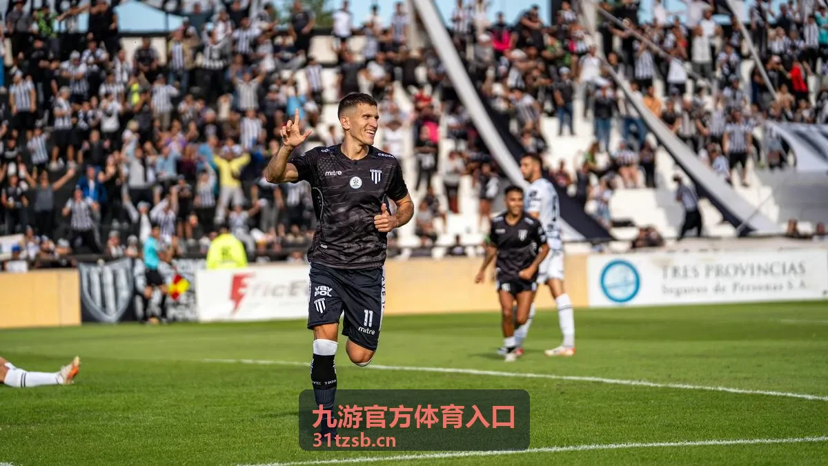 九游官方体育入口赛事直播观看环境展示